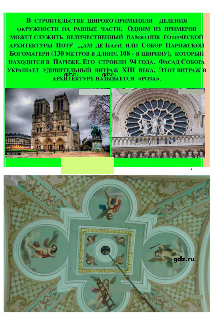 Скан решения номера 1