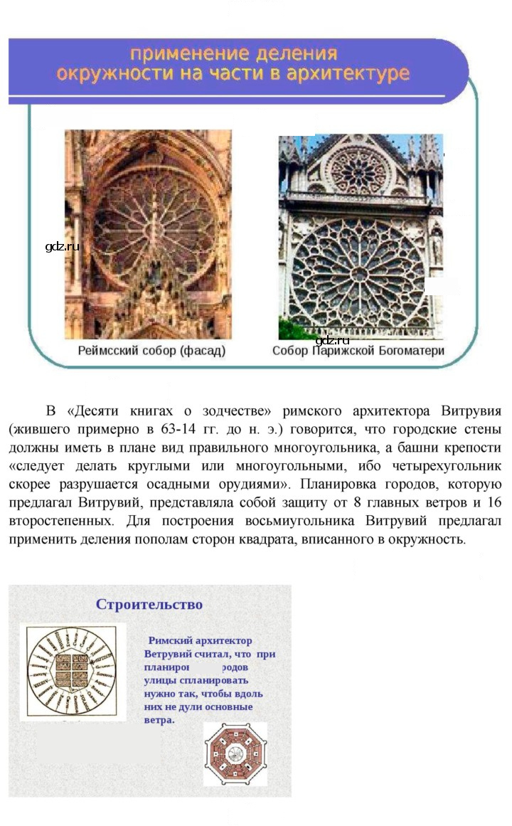 Скан решения номера 1