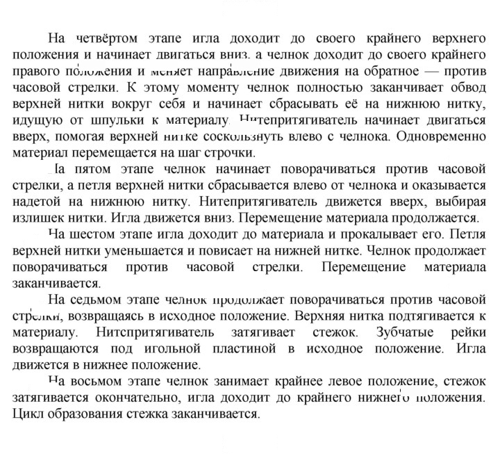 Скан решения номера 1