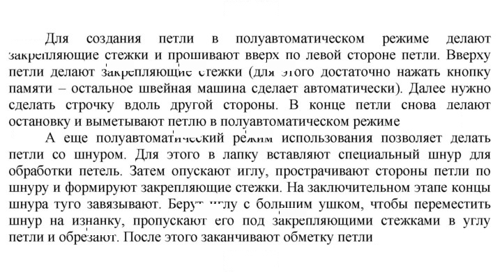 Скан решения номера 1