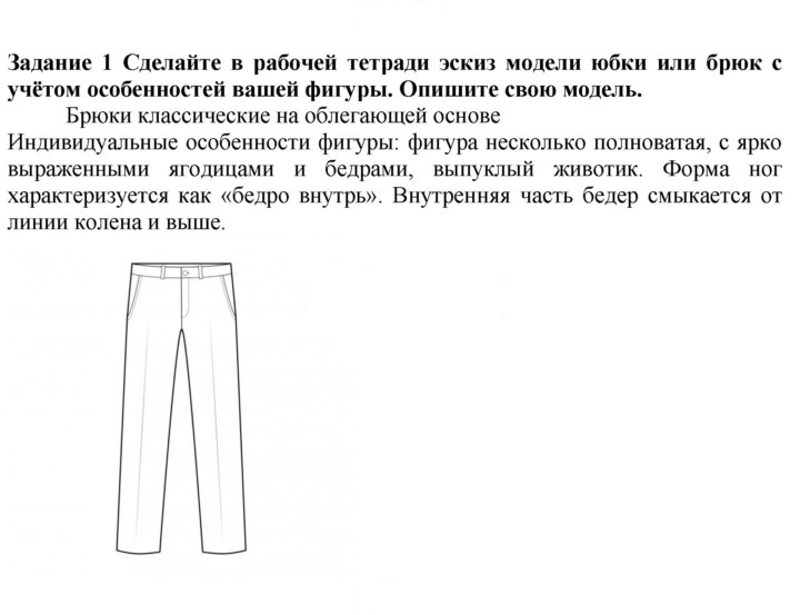Скан решения номера 1