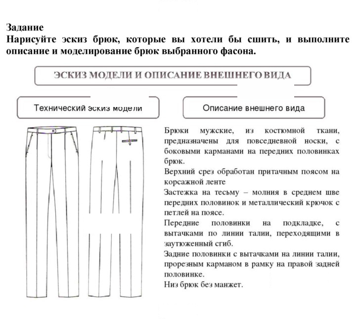 Скан решения номера 1