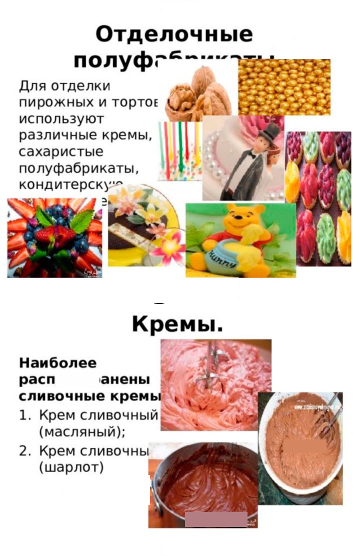 Скан решения номера 2
