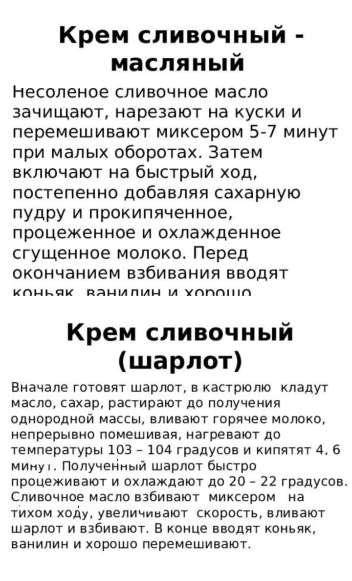 Скан решения номера 2