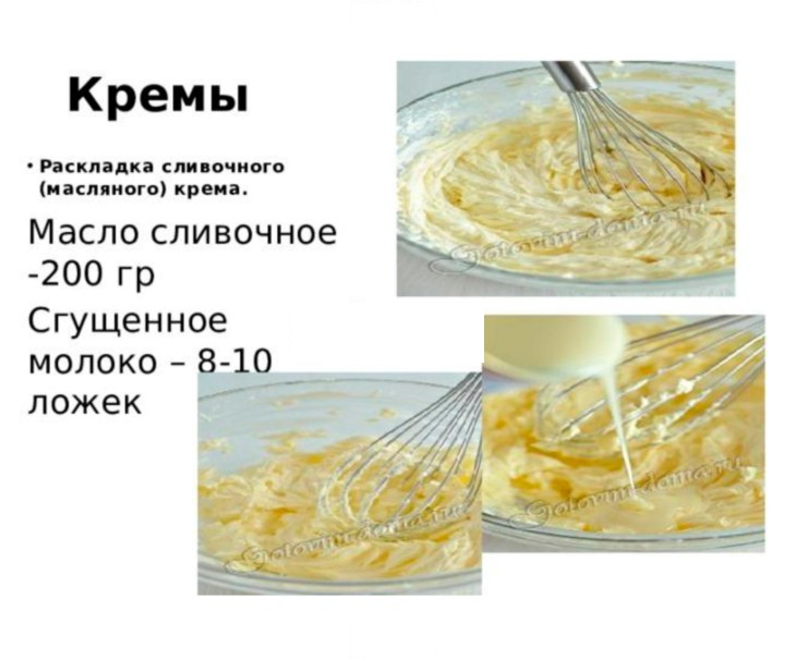 Скан решения номера 2