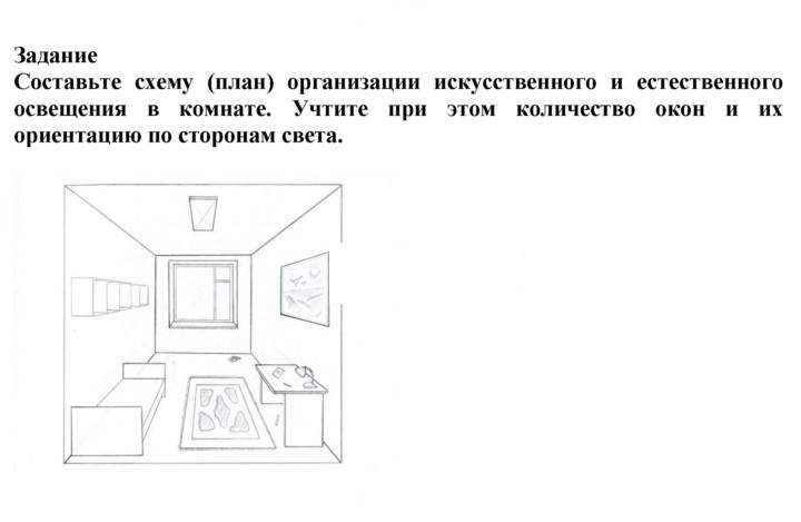 Скан решения номера 1