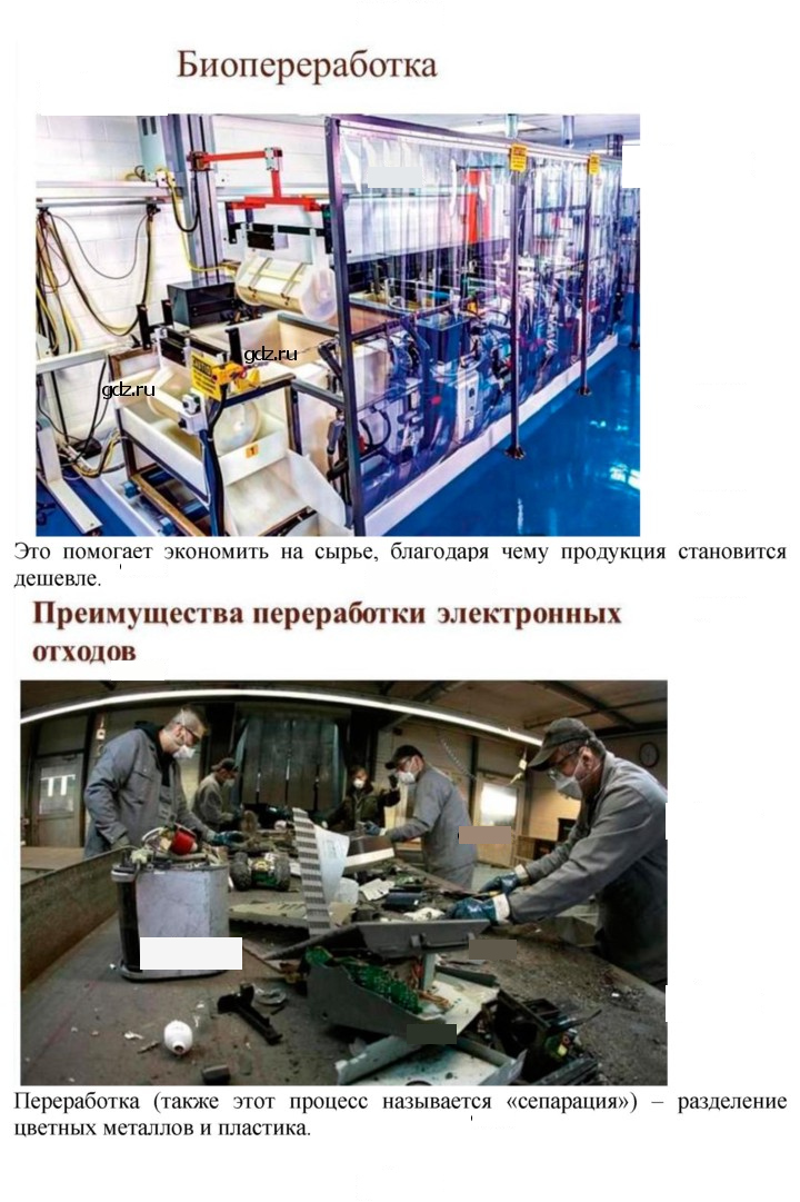 Скан решения номера 2