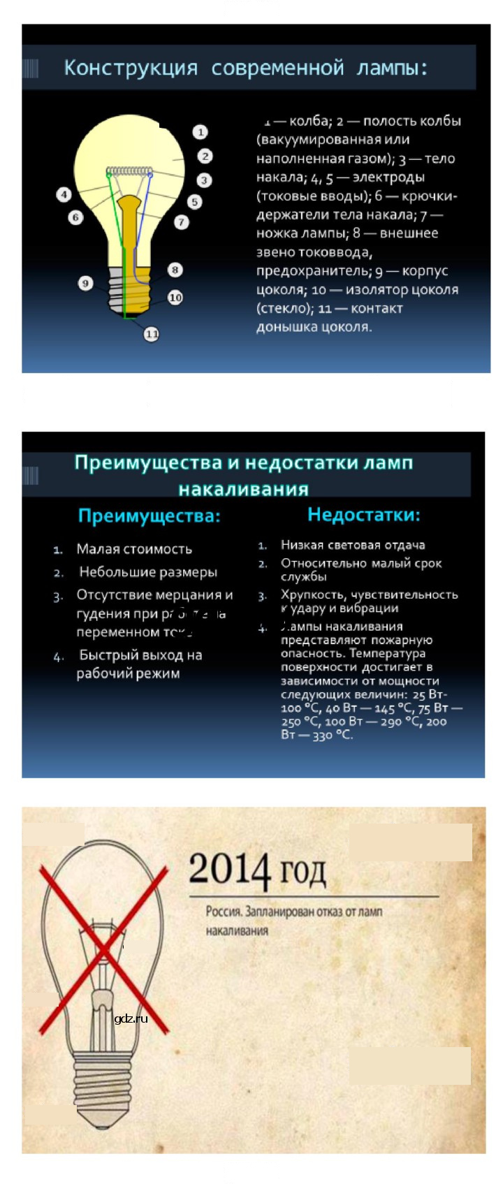 Скан решения номера 4