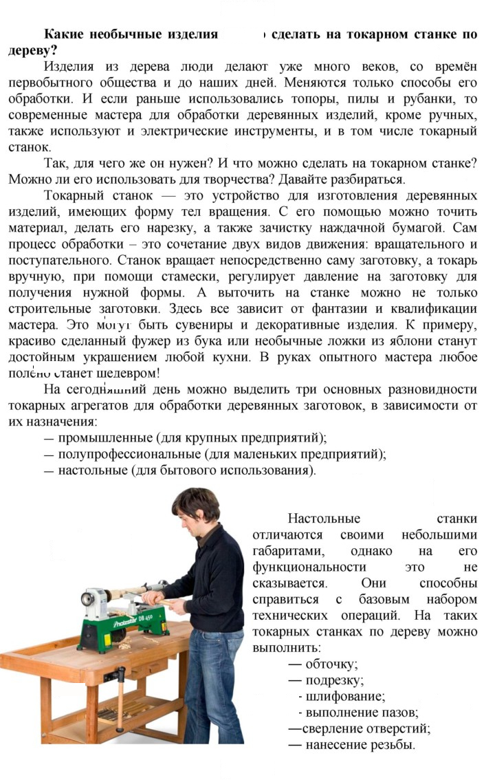 Скан решения номера 1