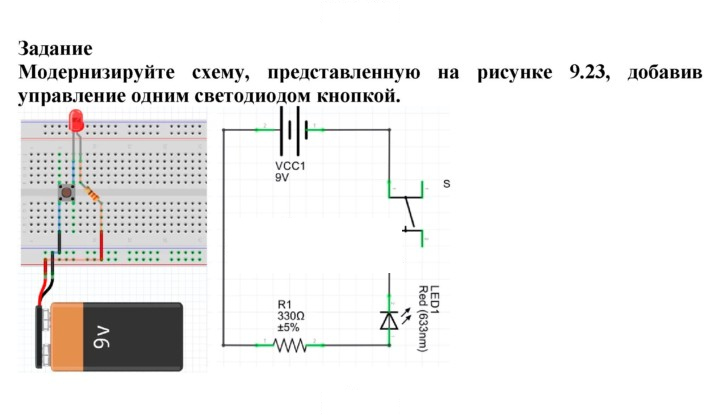 Скан решения номера 1