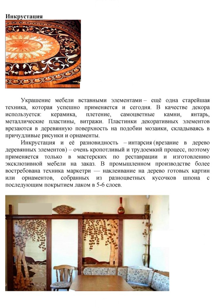 Скан решения номера 1