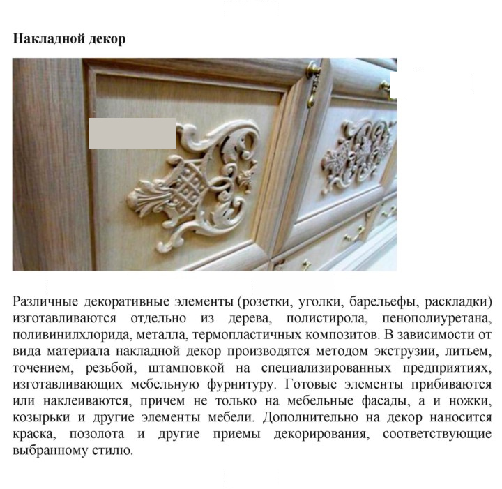 Скан решения номера 1