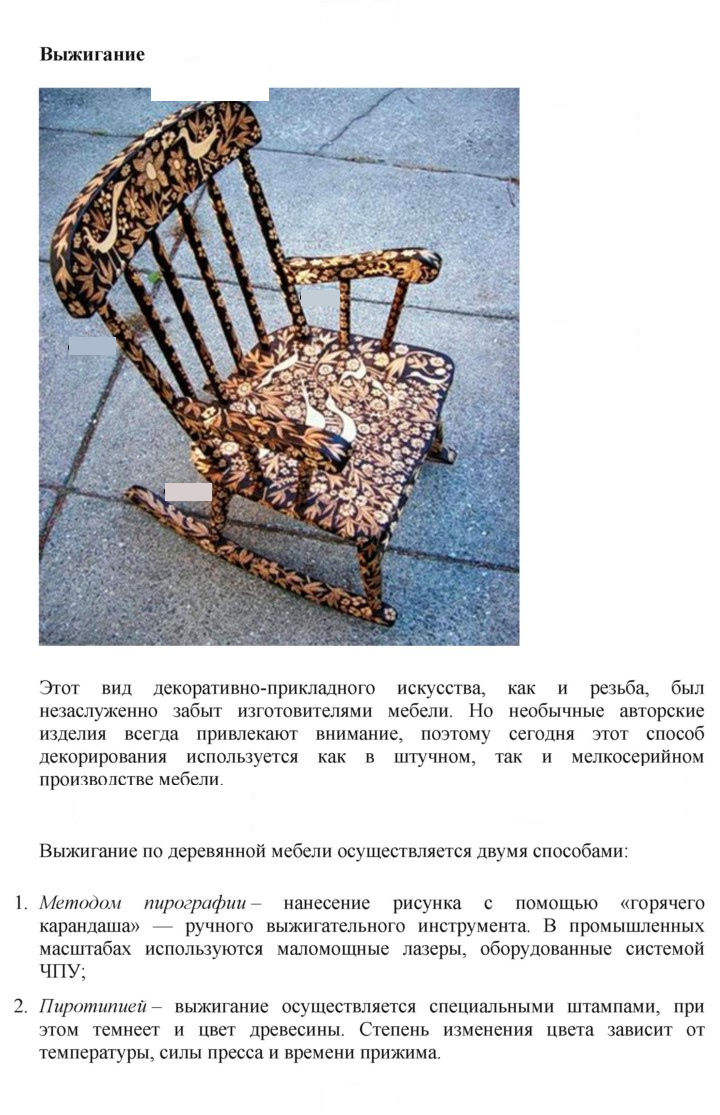Скан решения номера 1