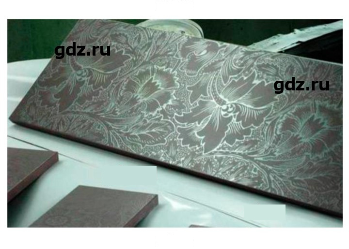 Скан решения номера 1