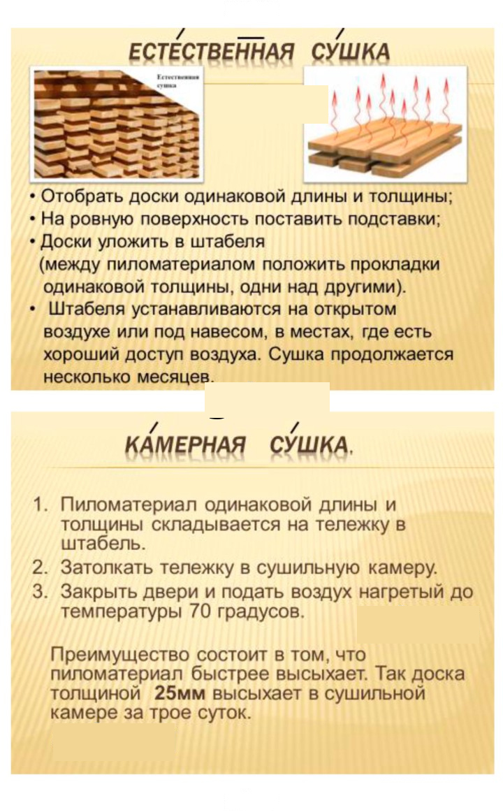 Скан решения номера 2