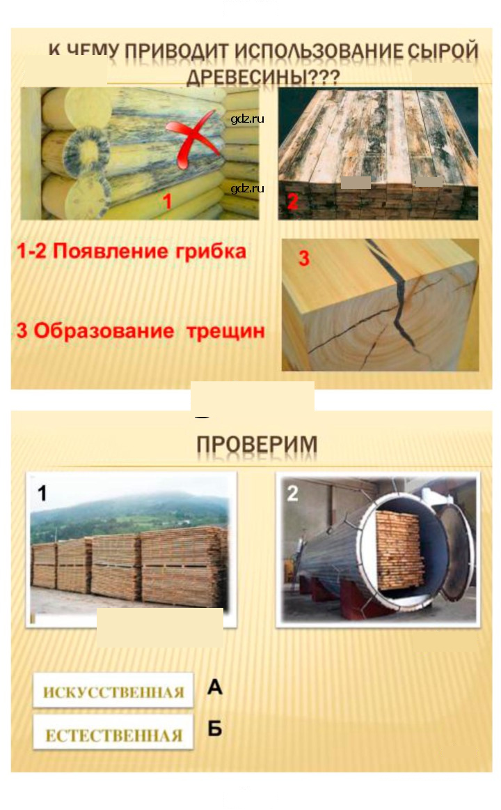 Скан решения номера 2