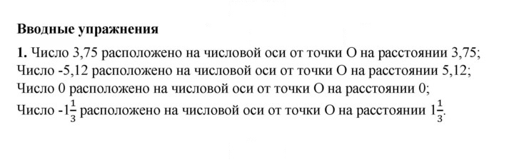 Скан решения номера 10