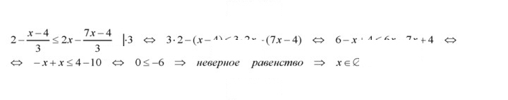 Скан решения номера 102