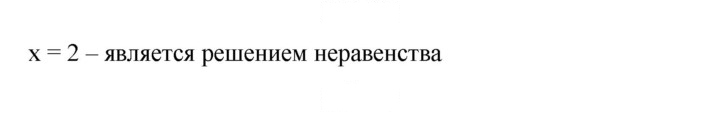 Скан решения номера 119