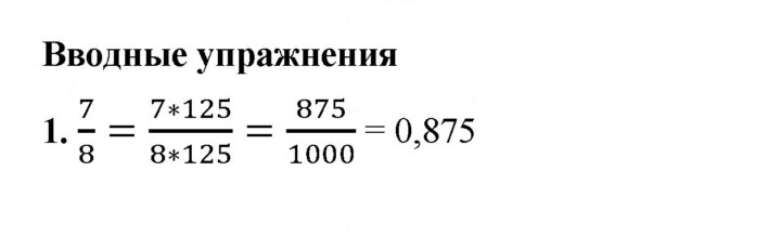 Скан решения номера 13