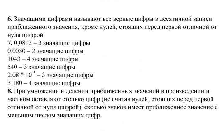 Скан решения номера 15
