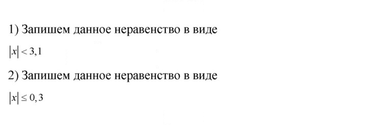 Скан решения номера 156