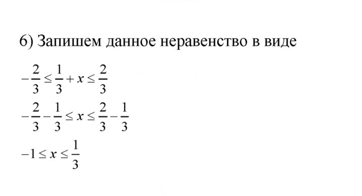 Скан решения номера 157