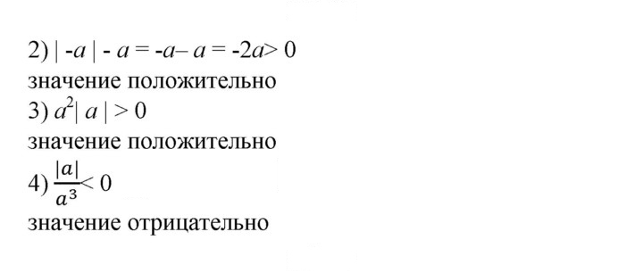Скан решения номера 165