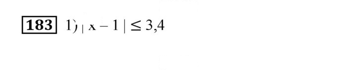 Скан решения номера 183