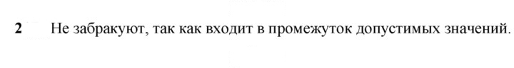 Скан решения номера 217