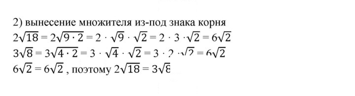 Скан решения номера 23