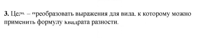 Скан решения номера 27