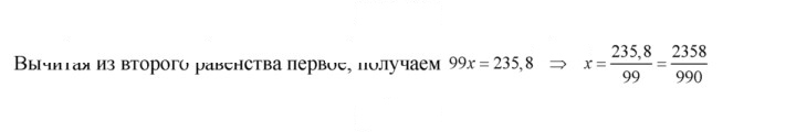 Скан решения номера 318