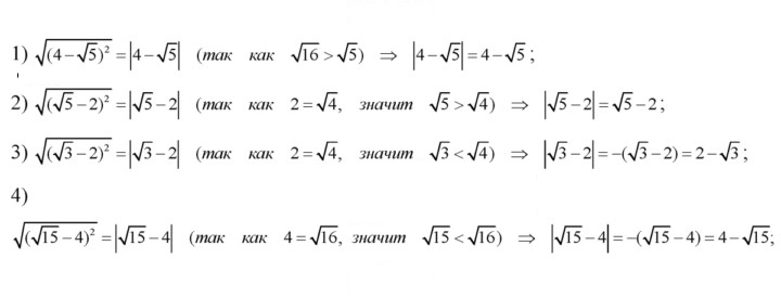 Скан решения номера 335