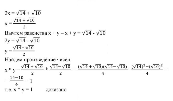 Скан решения номера 390