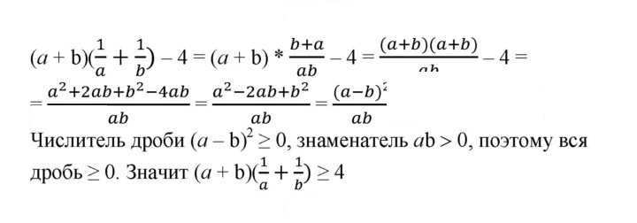 Скан решения номера 397