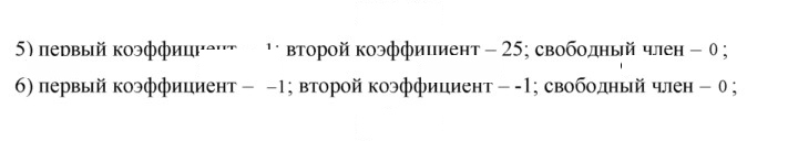 Скан решения номера 402
