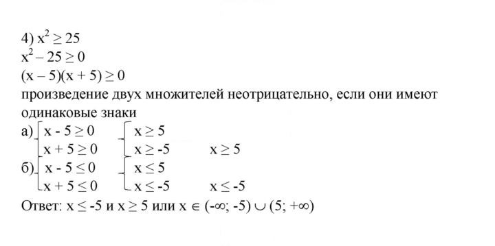 Скан решения номера 41