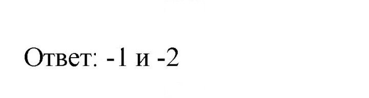 Скан решения номера 415