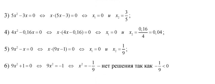 Скан решения номера 418