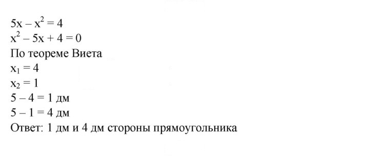 Скан решения номера 478