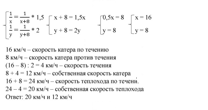 Скан решения номера 507