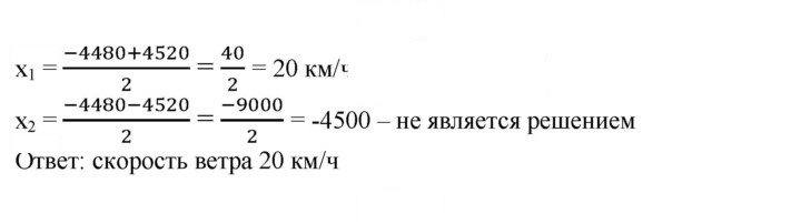 Скан решения номера 541