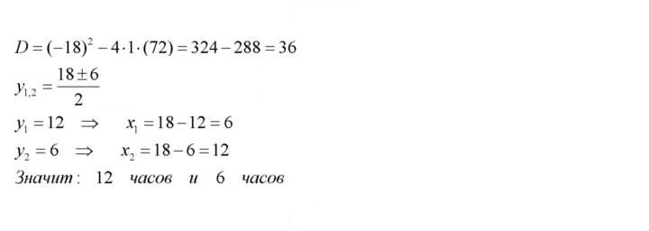 Скан решения номера 556