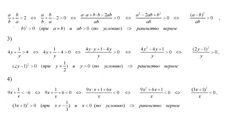 Скан решения номера 56