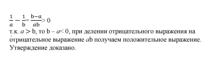 Скан решения номера 57