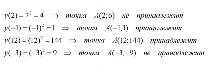 Скан решения номера 587