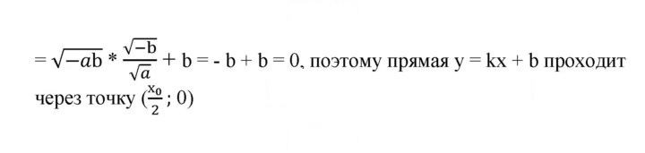 Скан решения номера 607