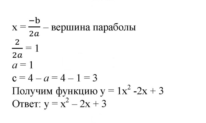 Скан решения номера 614