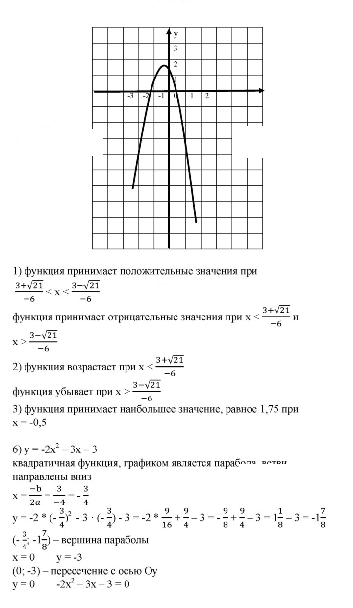 Скан решения номера 639